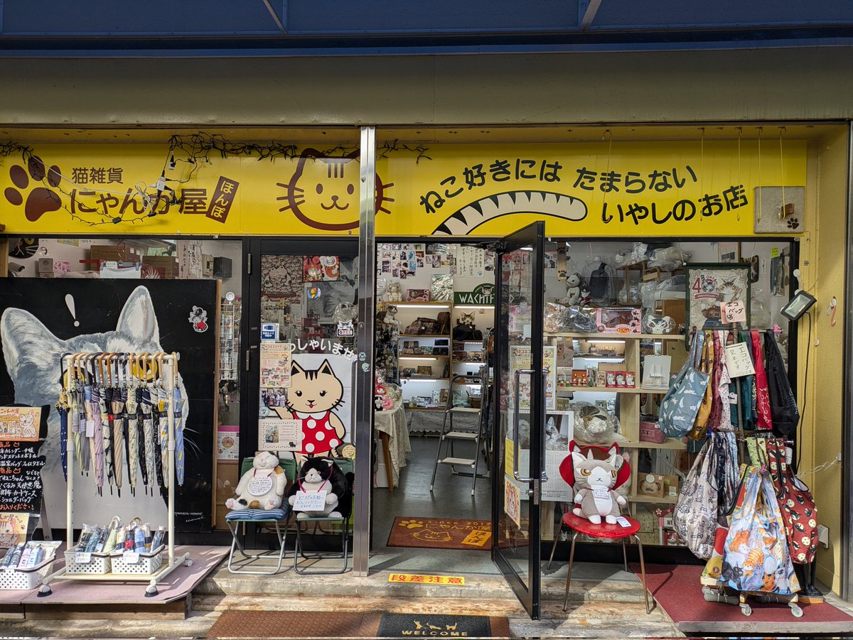 新潟くりっく on X