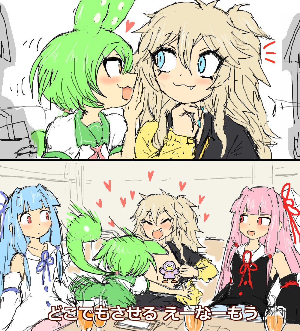 空耳アワーで好きなネタ 308