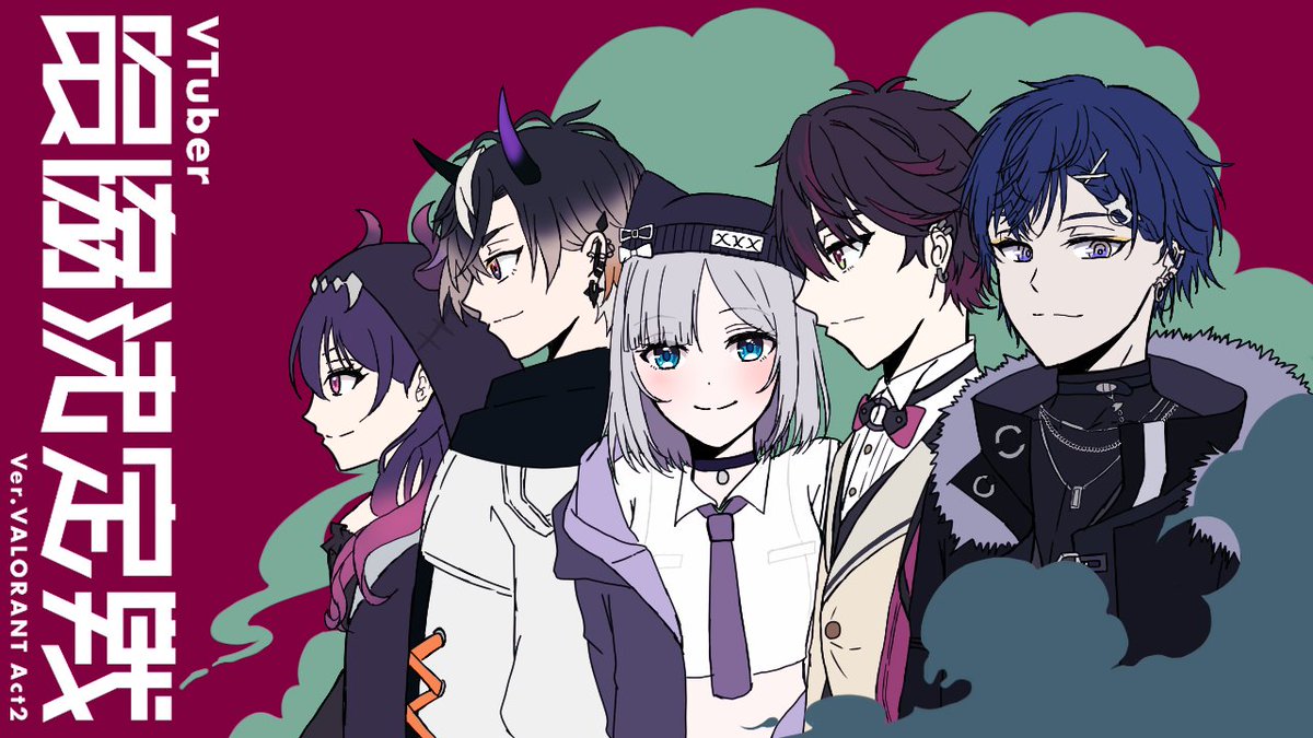 甘音あむ💔⛓️ (@Amu_amane) / Posts / X