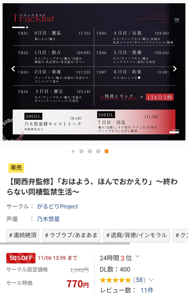 ☆まぁ☆ページ 11月販売開始予定】MODU 4 (モデュ) 4 x Caster キャスター 4個