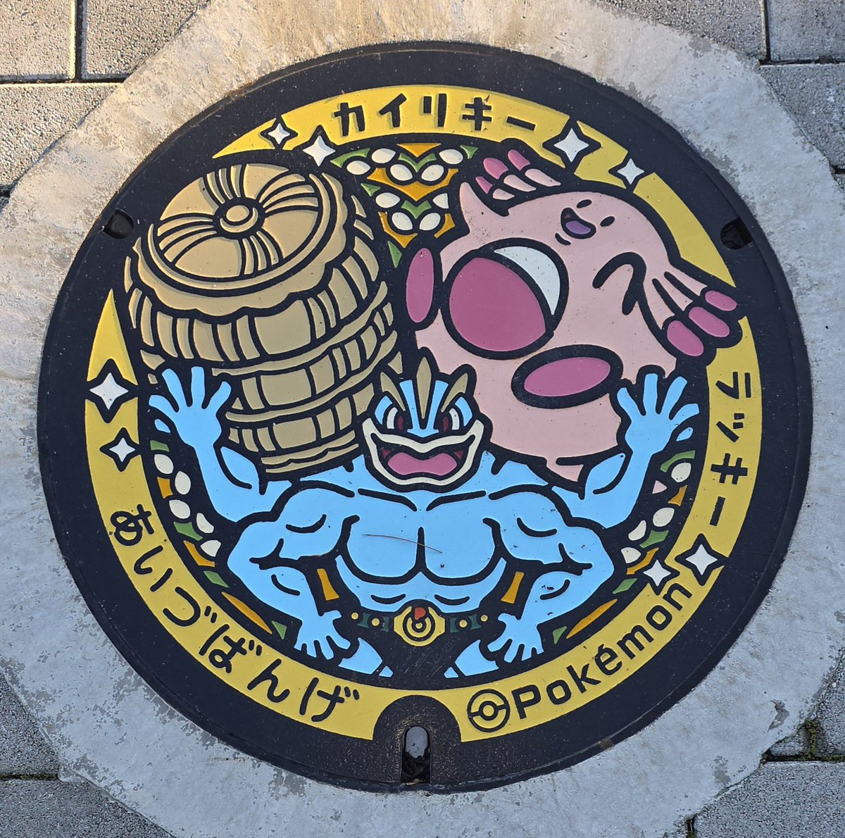 03Insurrection's tweet photo. 福島巡り。
 #ポケモンGO
 #ポケふた https://t.co/Gz78yKwPtt
