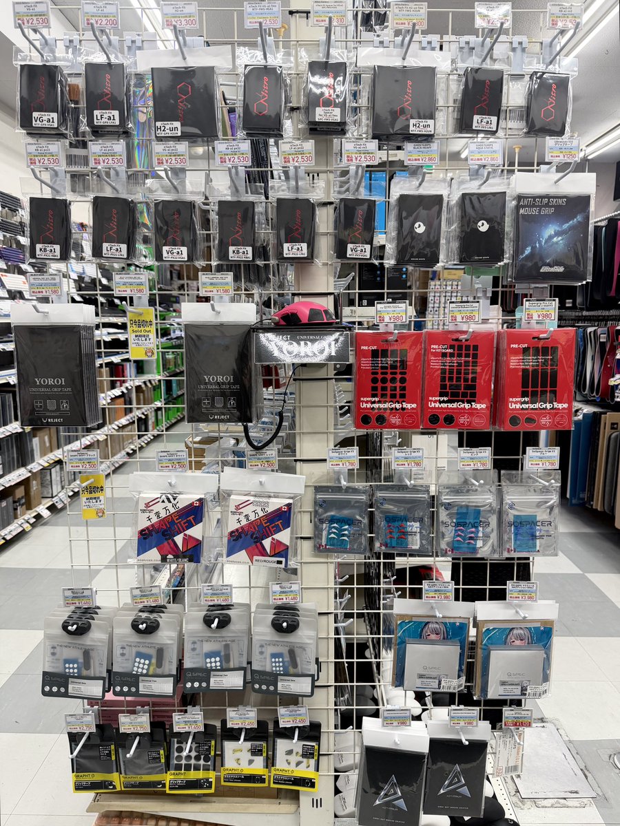 y_m__0323's tweet image. マウスソール　新規入荷により種類が過去最多かもしれない👀