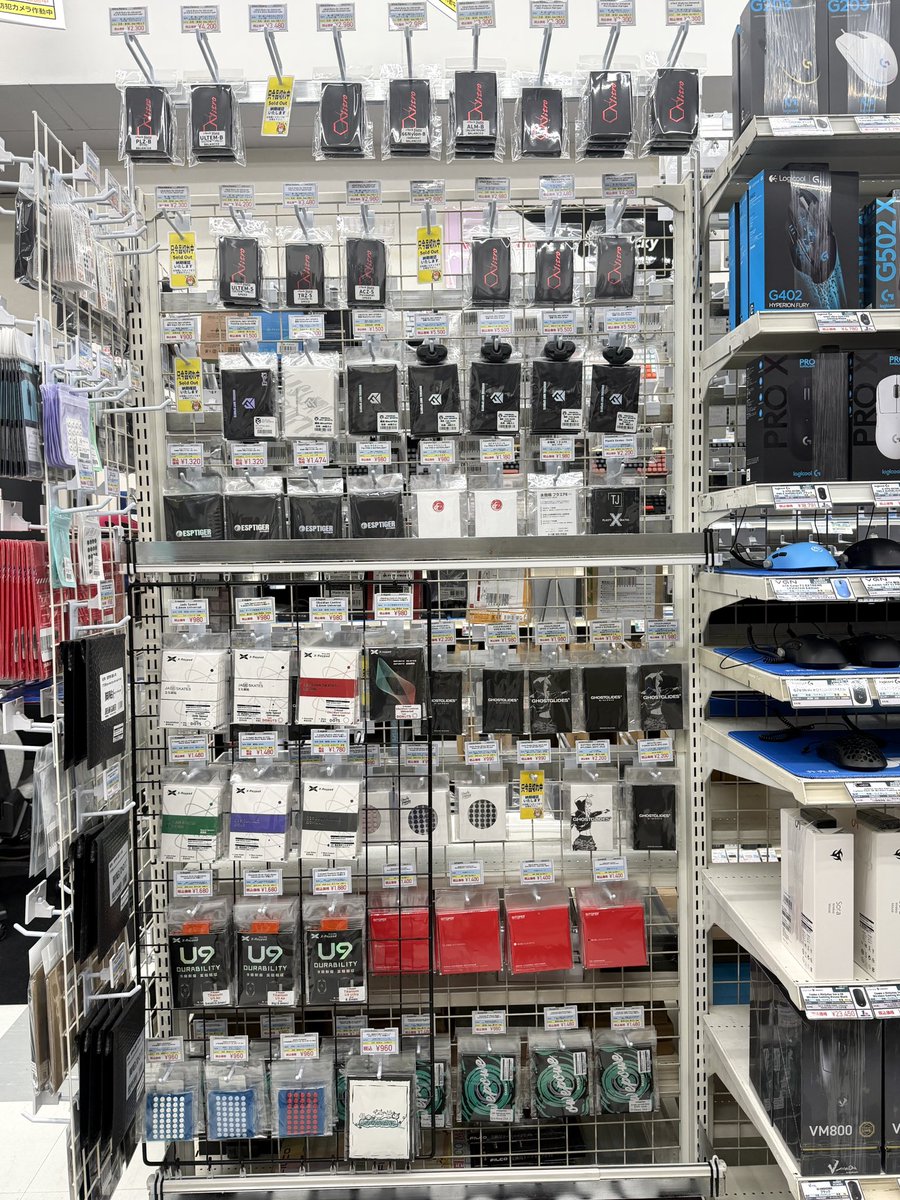 y_m__0323's tweet image. マウスソール　新規入荷により種類が過去最多かもしれない👀