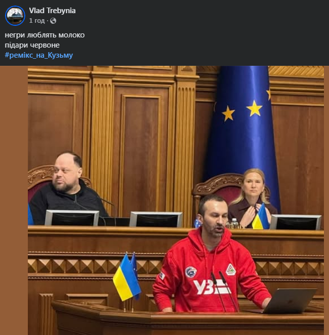 і це не про секс-меншини)