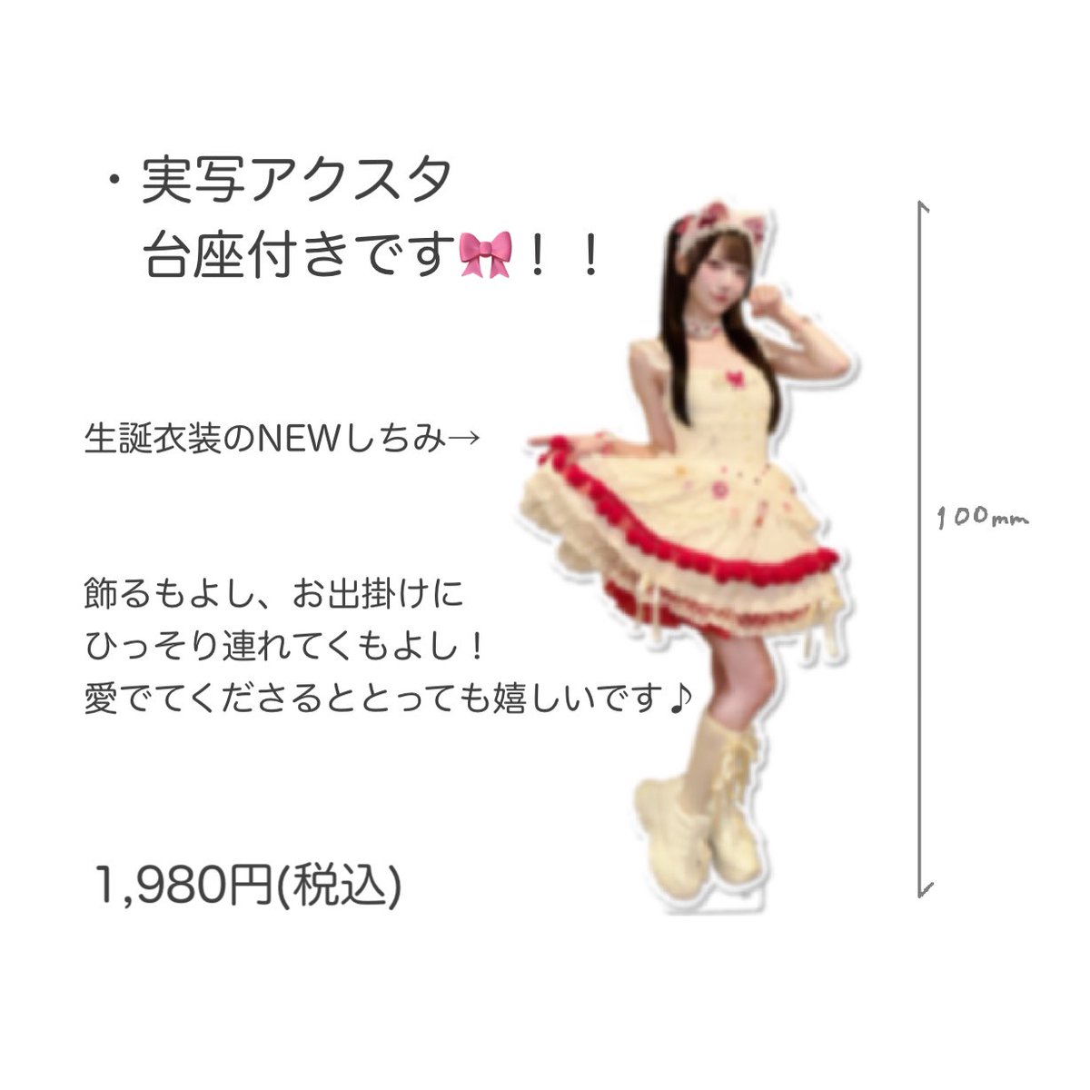 𝟕𝟑・11/22生誕ｲﾍﾞします❕♡ on X