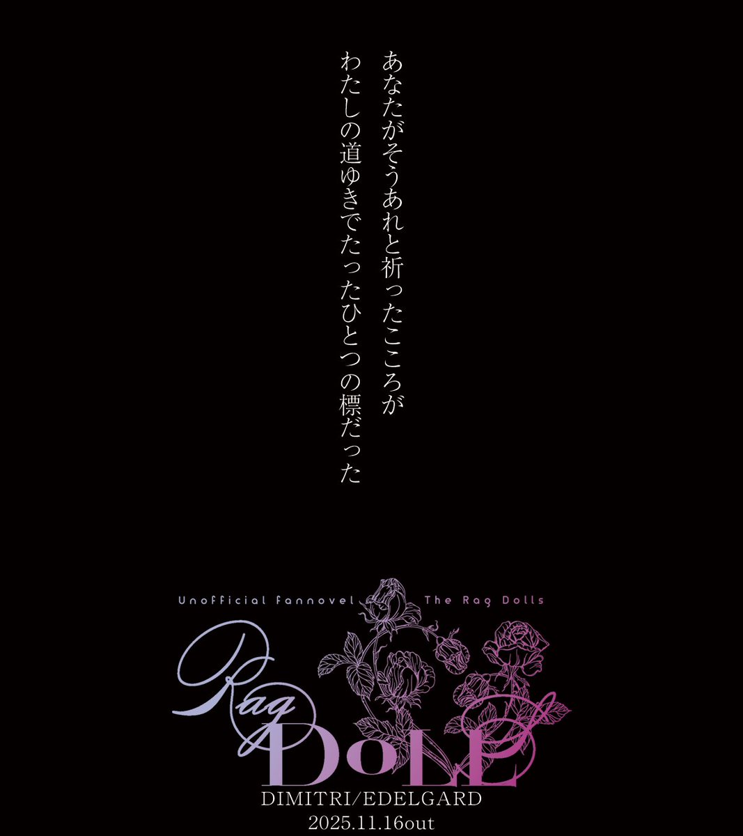 謎の絵 秘密👻11/16東7B13a on X