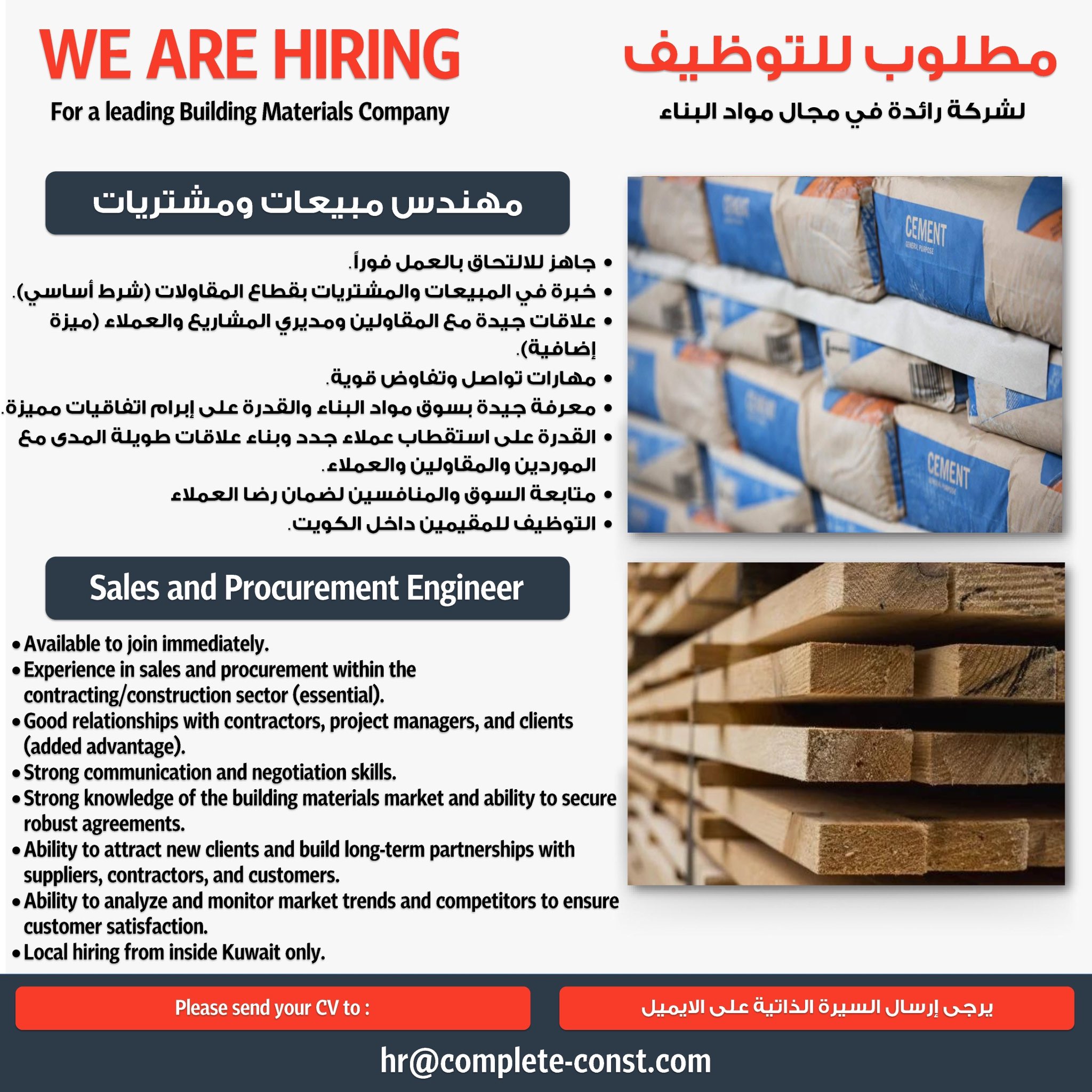 Image Job opportunity with NBTC Group, iiq8 jobs, indianinq8