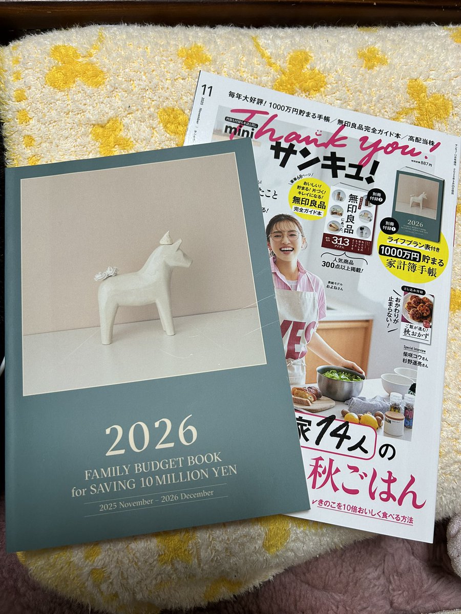 にゃんた☆ろう🍀🐼🍀 on X