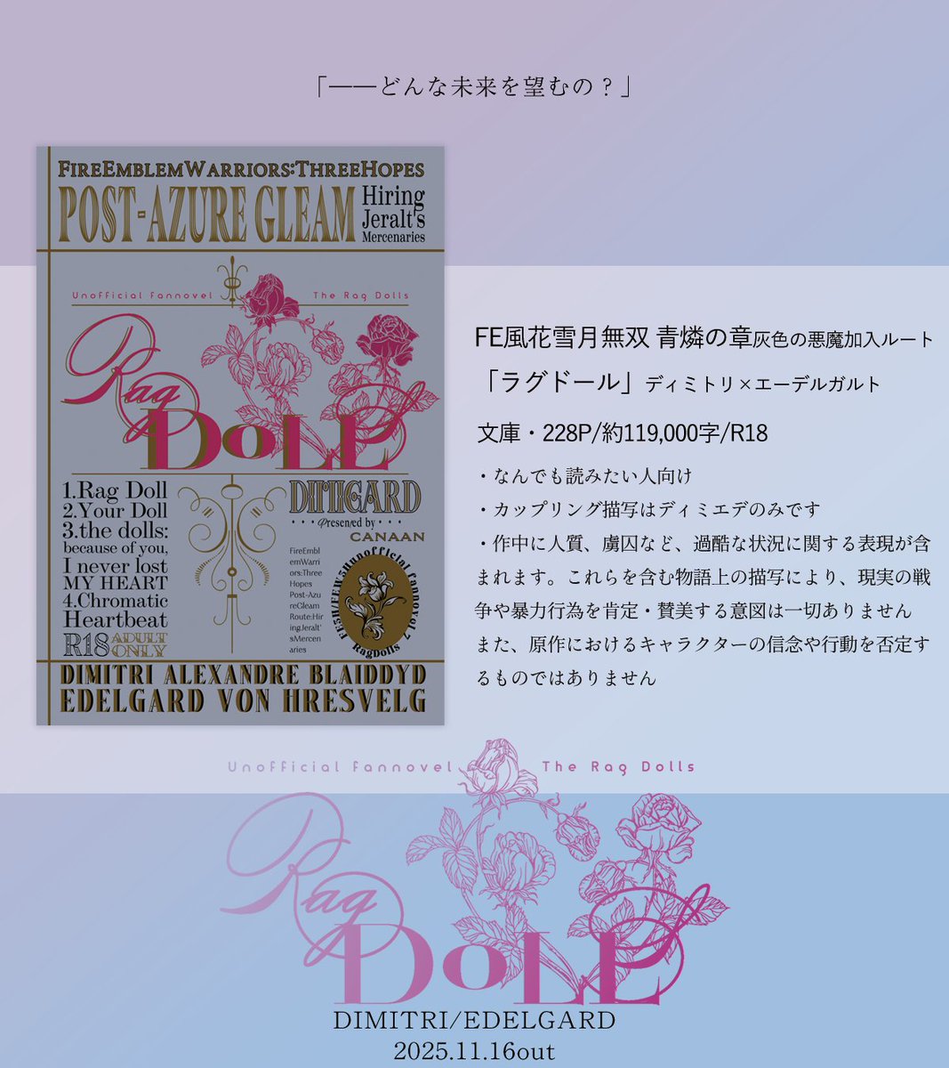 秘密👻11/16東7B13a on X