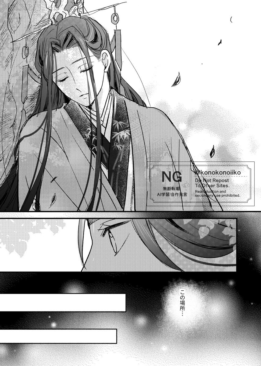 𝙞𝙞𝙠𝙤 on X