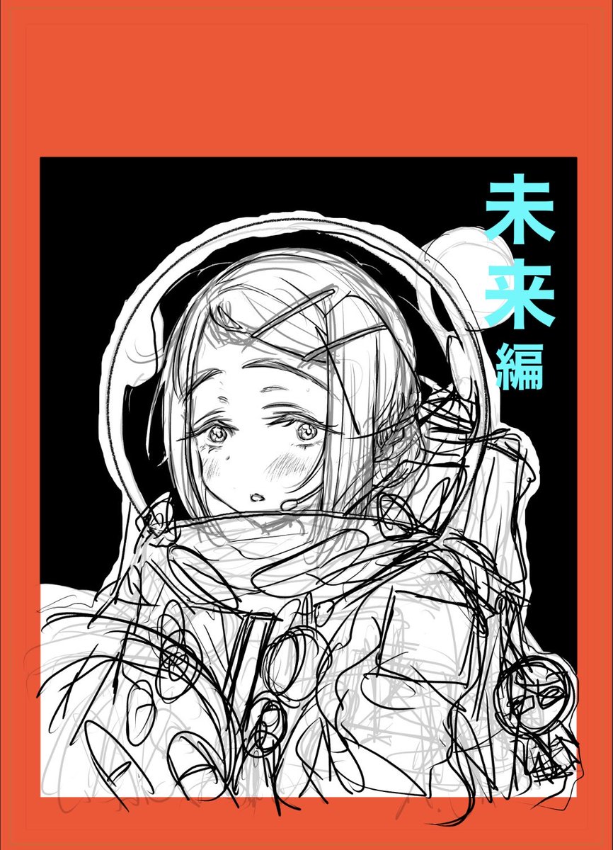 ゆう？ひ？@GSF02-1組64 on X