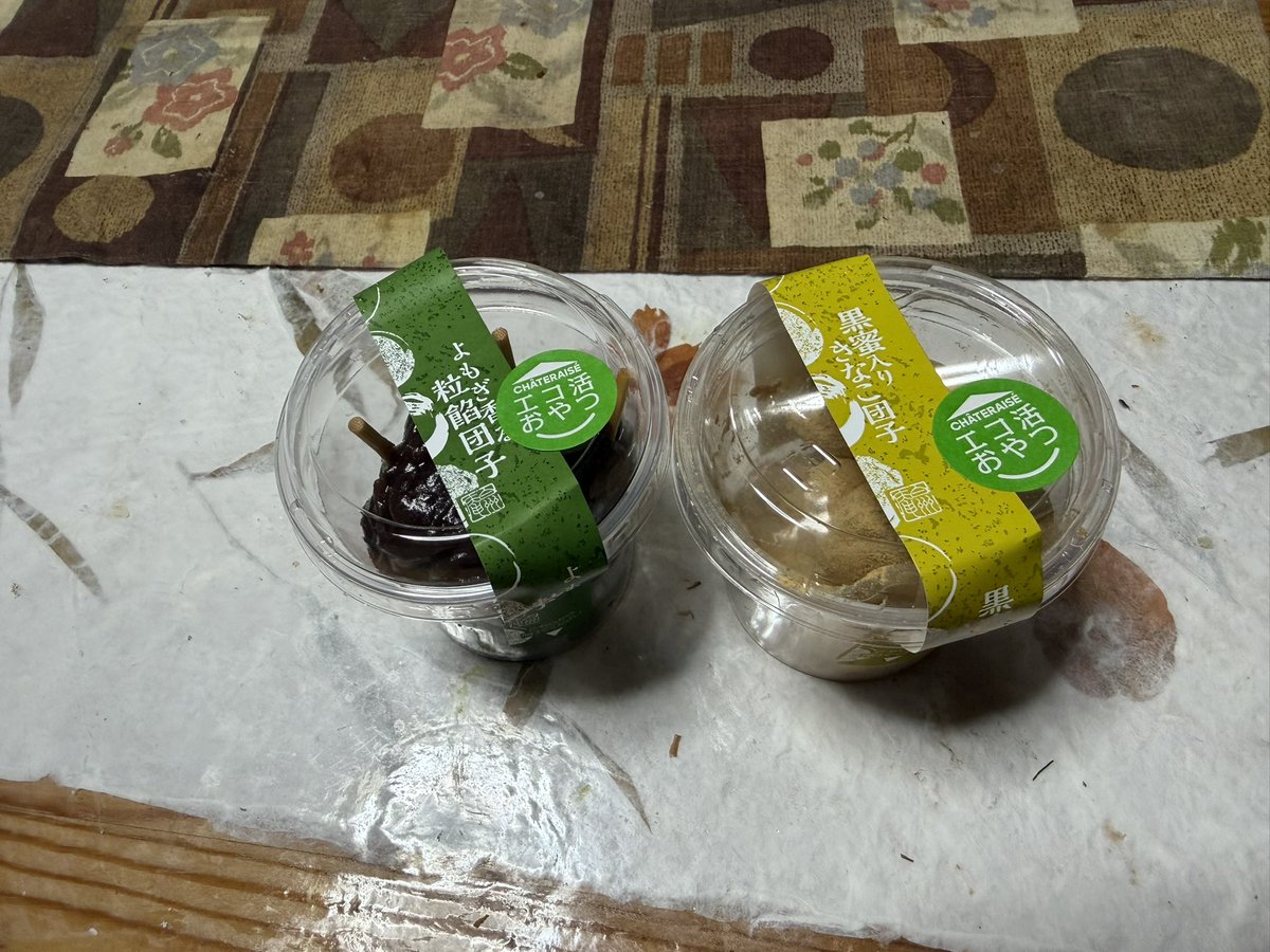 gPVCAPR3fo2sSDH's tweet image. スーパームーン🌕
月見団子買えなかったー
#スーパームーン11月5日
#月見団子