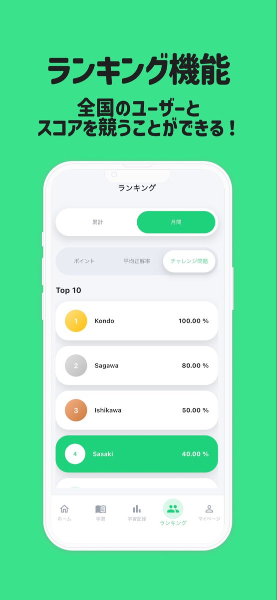 TryTech1232's tweet image. 【ご報告】
サッカー競技規則道場の&quot;モバイルアプリ&quot;が登場しました！！

僕の夢でもあったアプリを形にできてとても嬉しいです！
まだまだ使い勝手の悪い部分など、多々あるかと思いますが、真摯に受け止めながら改善していきますのでよろしくお願いします🙇

↓↓ DLリンクはリプ欄へ。