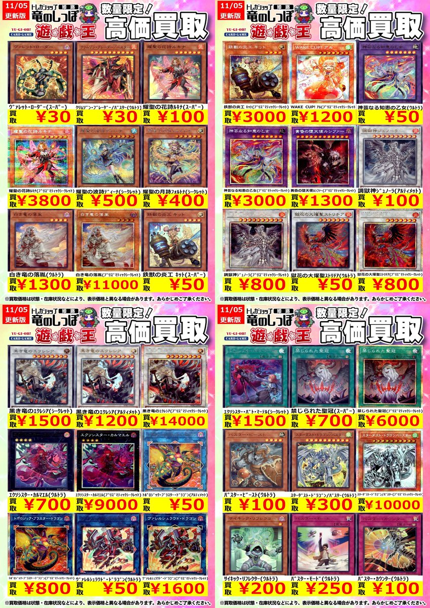 アルトメギア フルレアセット 最終お値下げ アルトメギア フルレ