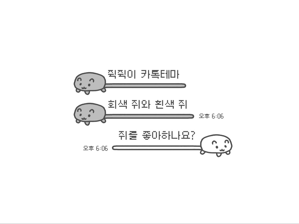 모락집 tweet media