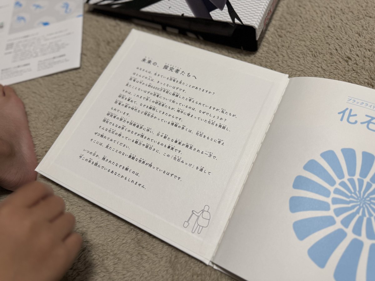 モリシタヨウスケ | dotting dots on X