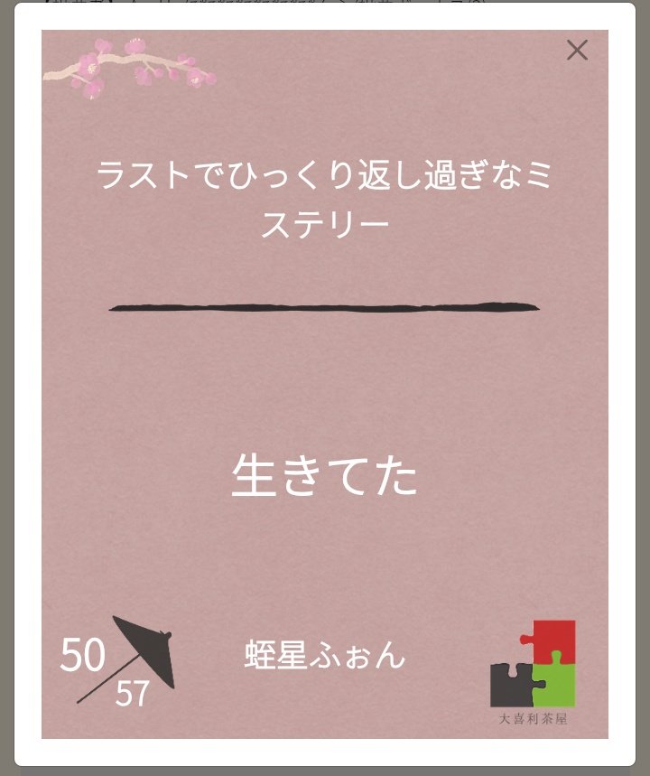 .*❁⃘ 華 ❁⃘*.ページ Cylinder Head 92067930, Z24SED, Z24XE, 92067902 for CHEVROLET