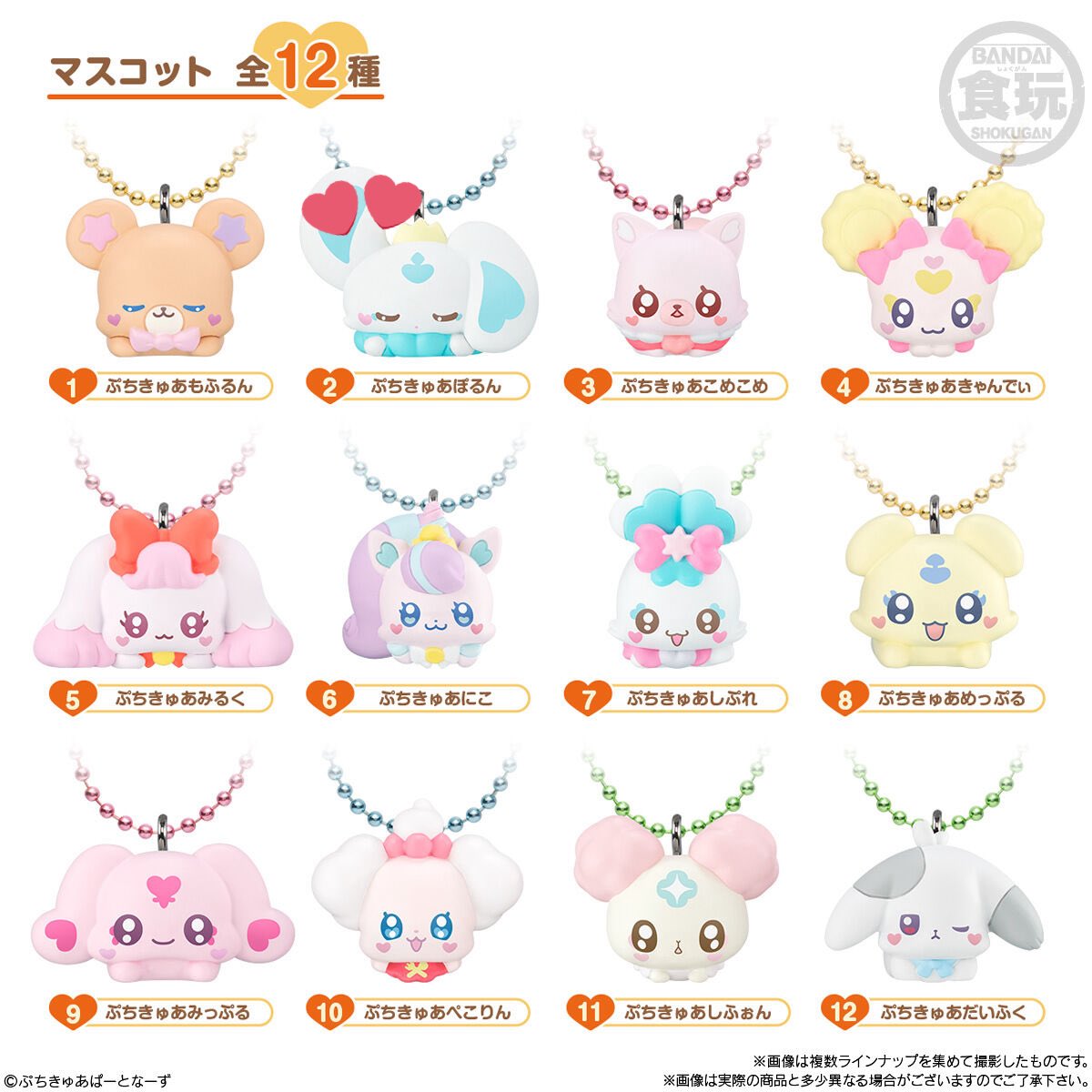 ぷちきゅあマスコットwithチョコスナック２

譲▶︎ぺこりん、こめこめ
求▶︎ぽるん

未開封品同士、郵送での交換
交換の際はID付のお写真を添付でお声かけください！