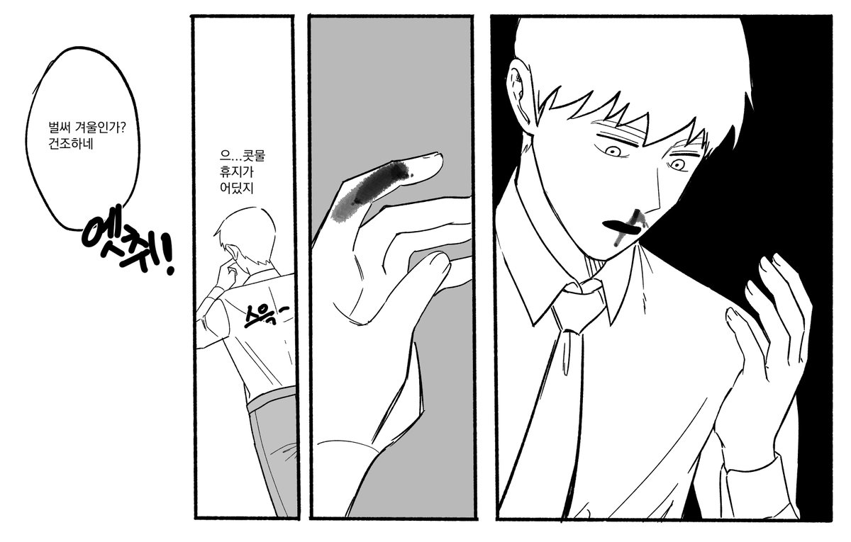 레이겐
콧물인 줄 알았어
# 환절기_비염mood