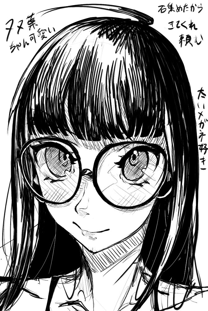 yoro (@yoro0711) / Posts / X