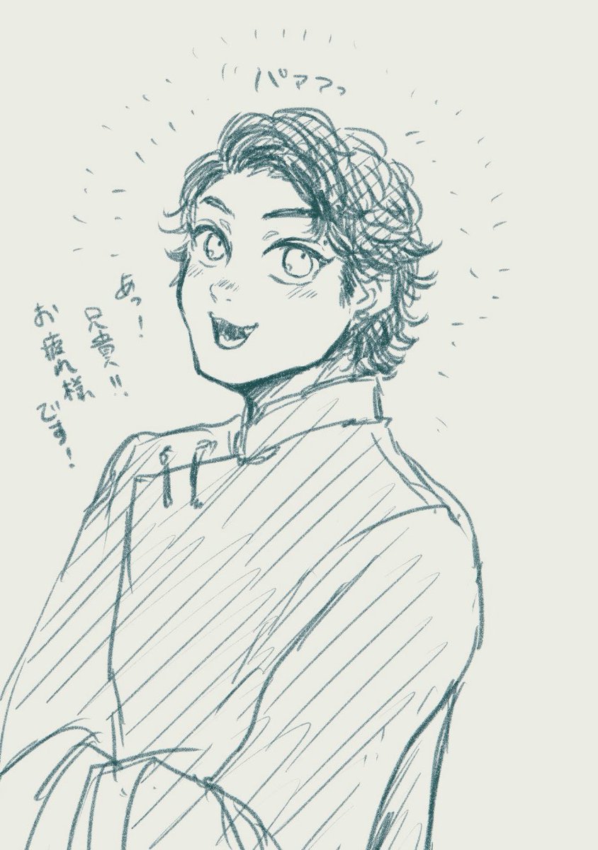 長男が描いた絵 げこ(Θ◇Θ) on X