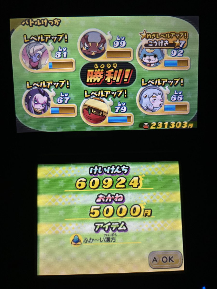 くろ色あさがお🥃🚬 tweet media