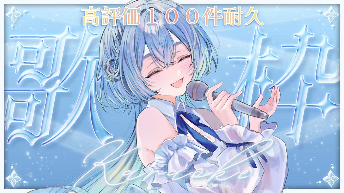 シロネコ@COMITIA154 あ24a (@Siro63480) / Posts / X シロネコ@COMITIA154 あ24a (@Siro63480) / Posts / X