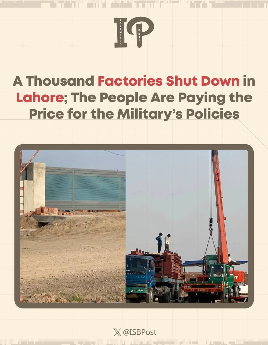 🔴Due to the closure of routes with Afghanistan, nearly one thousand factories in Lahore have been temporarily shut down and now face the risk of permanent closure.

Unfortunately, as a result of misguided policies by the military and intelligence services, our Punjab province