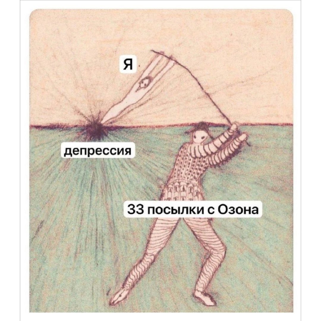 Это базовый минимум