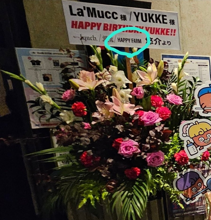 Flowerページ♡ HOKA ONE ONE® Vibrant Bloom Clifton L for | HOKA ONE ONE®