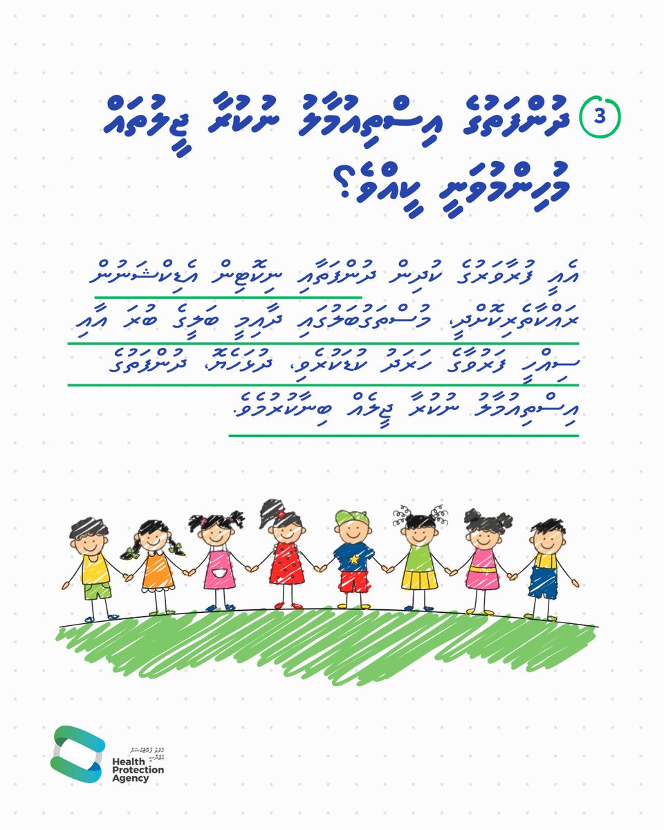 HPA_MV's tweet photo. ޖެނެރޭޝަން ބޭންއާ ބެހޭ ގޮތުން އެނގެން ޖެހޭ މުހިންމު މައުލޫމާތު: 

#Tobaccofreemaldives https://t.co/nJhEUWmafL