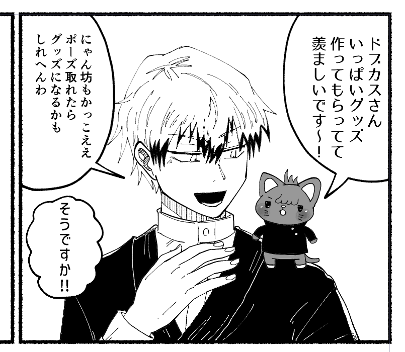 進捗 