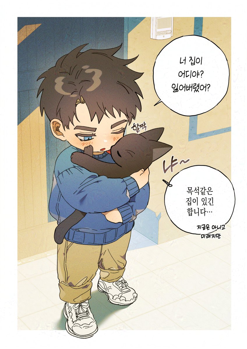 고덕 tweet media
