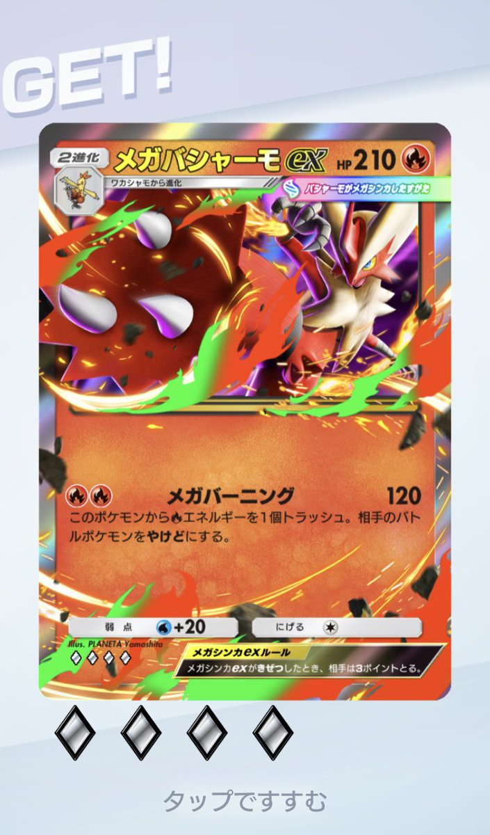 【AR のみ300枚】レアコイル、ヘルガー、スリープ、Nのレシラム、コレクレー AR のみ300枚】レアコイル、ヘルガー、スリープ、Nのレシラム