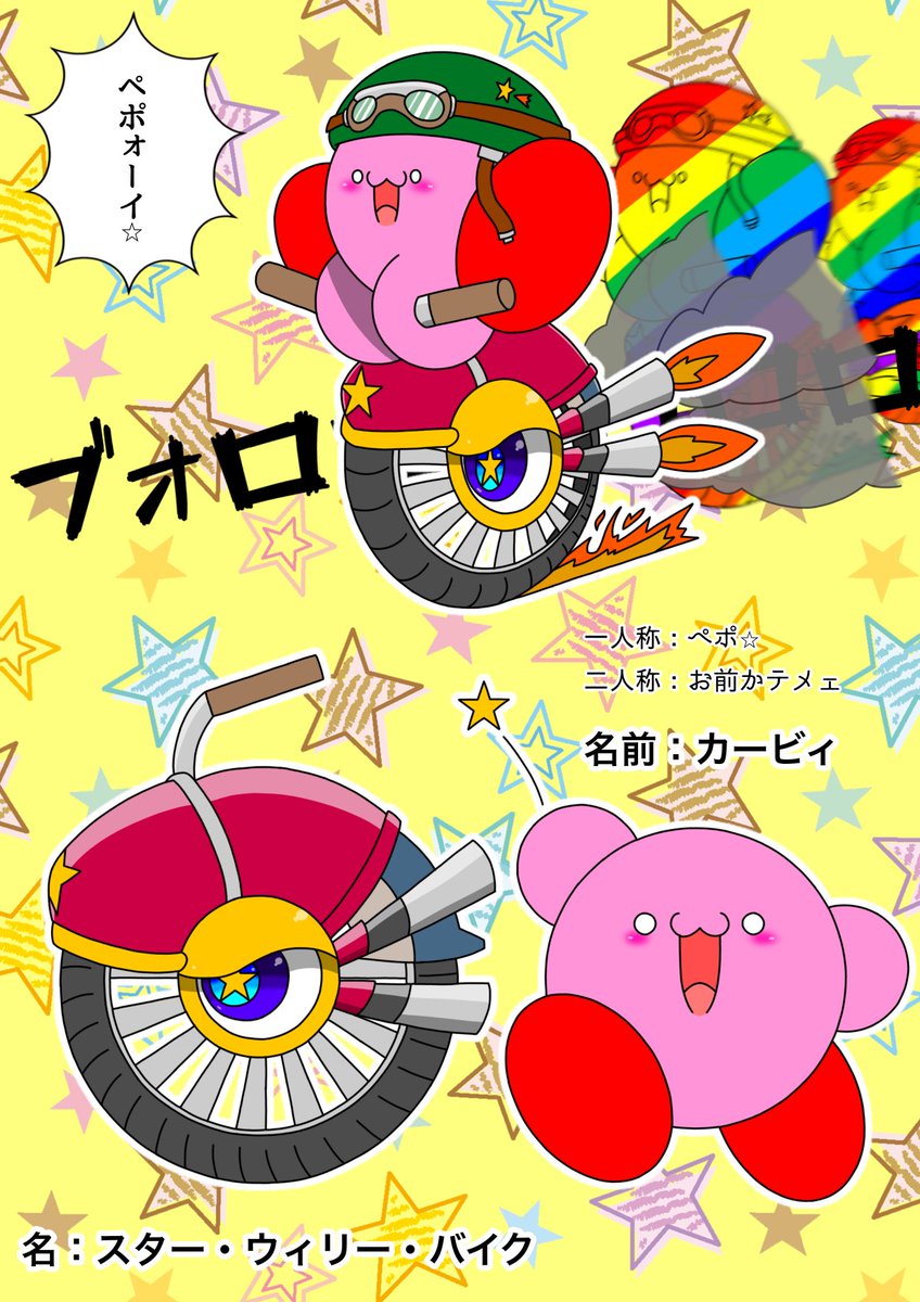 ⚠️うぃるびぃ 🐇🐀やってミタコ🐙🐙 on X