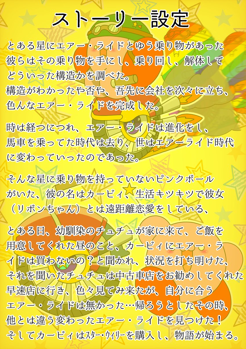 🐇🐀やってミタコ🐙🐙 on X