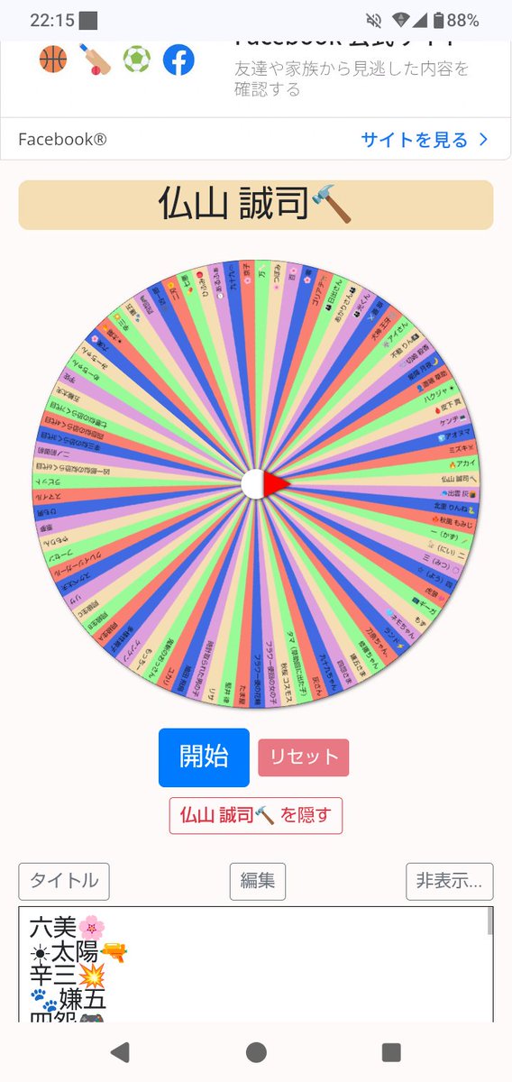 あや様♡ありがとうございます♡ 制服にスニーカー合わせやりたかったんだ〜👟 #高本彩花 #ayacherigram