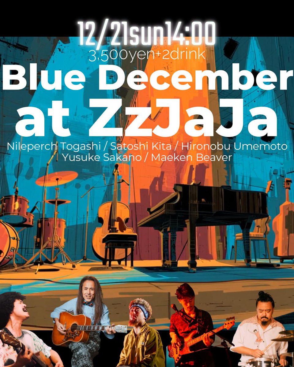 Maekenne's tweet photo. 【年末に向けて🎄】
12/21(日)「Blue December」@Zzjaja大阪天満 扇町
心温まる音の夜を。
https://t.co/NUw9TUjDIk
#BlueDecember #大阪ライブ #まえけんビーバー https://t.co/TMRy50EZXR