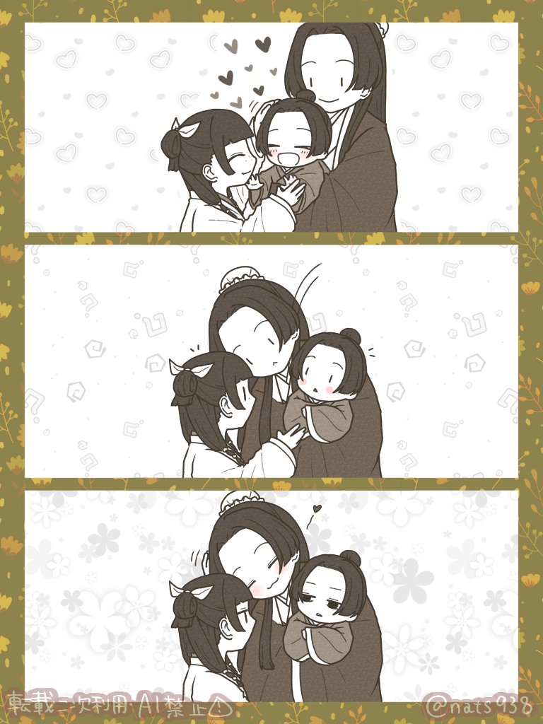 ぺこページ ペコ (@PeCo_Kx3) / Posts / X