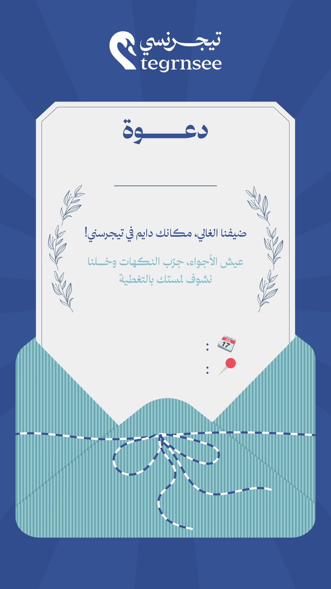 ☕️ أحب تصاميمي بالكافيهات ، احس ريحة القهوة تلهمني كل مرة 📷..