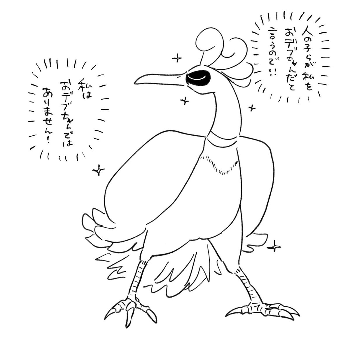 ゆずぽん。 (@yuzupon_DP) / Posts / X