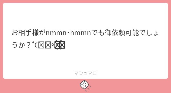 まいか tweet media