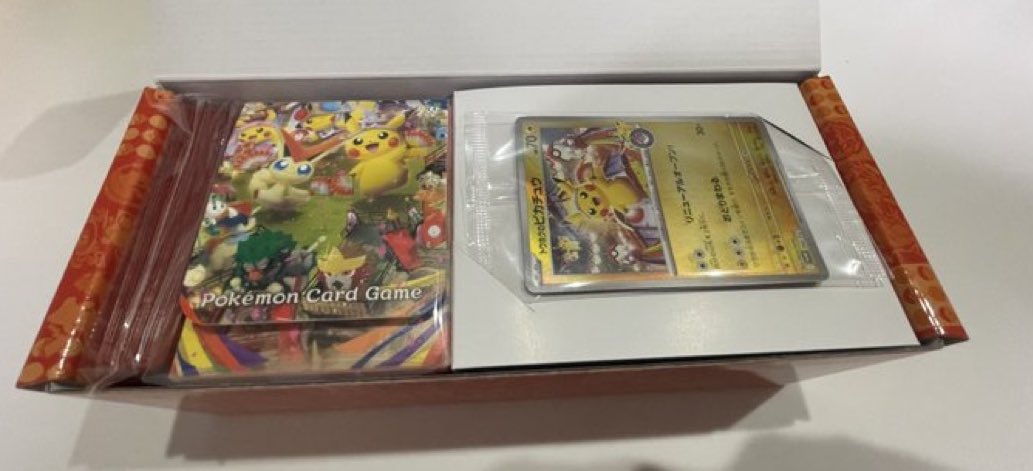 トウホクスペシャルBox