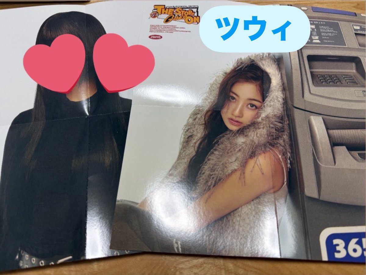 ご購入決まりました❤︎ めちゃんこはいはいゆうな【取引垢】 on X