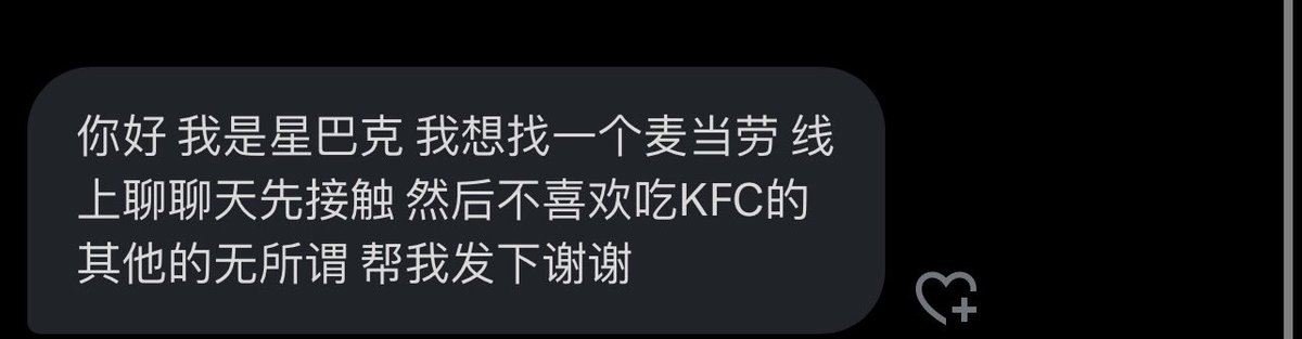 跑调的毕加索 tweet media