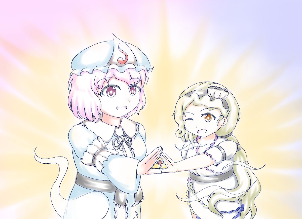 幽々子様とニナっち
ふたり合わせてアルティメットトゥルースス