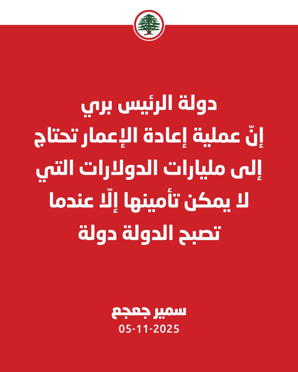 #كلام_حكيم 
يا دولة الرئيس