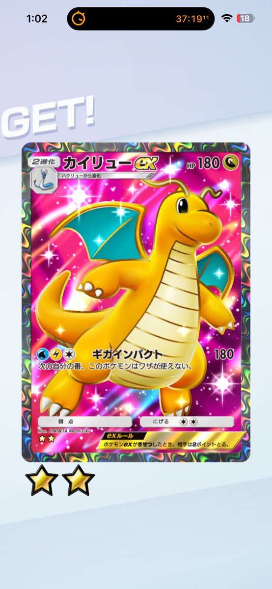 紫音 (@shionowd18) / Posts / X