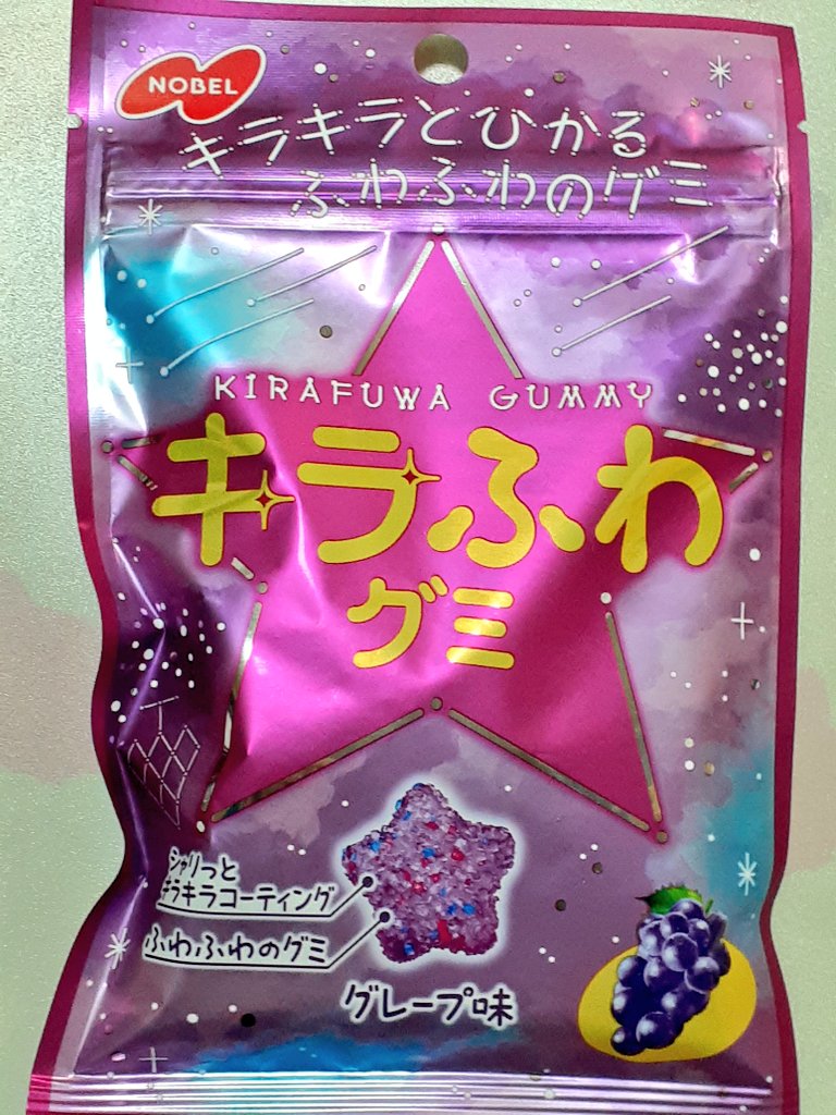 セセリチャン⊿³🍇 on X