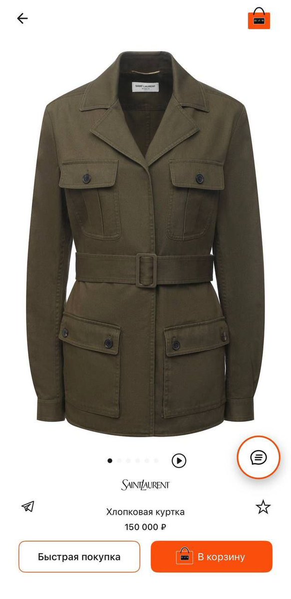 Чёт патриотическая! новоиспечённая пара не гнушается западными брендами для свадебной церемонии